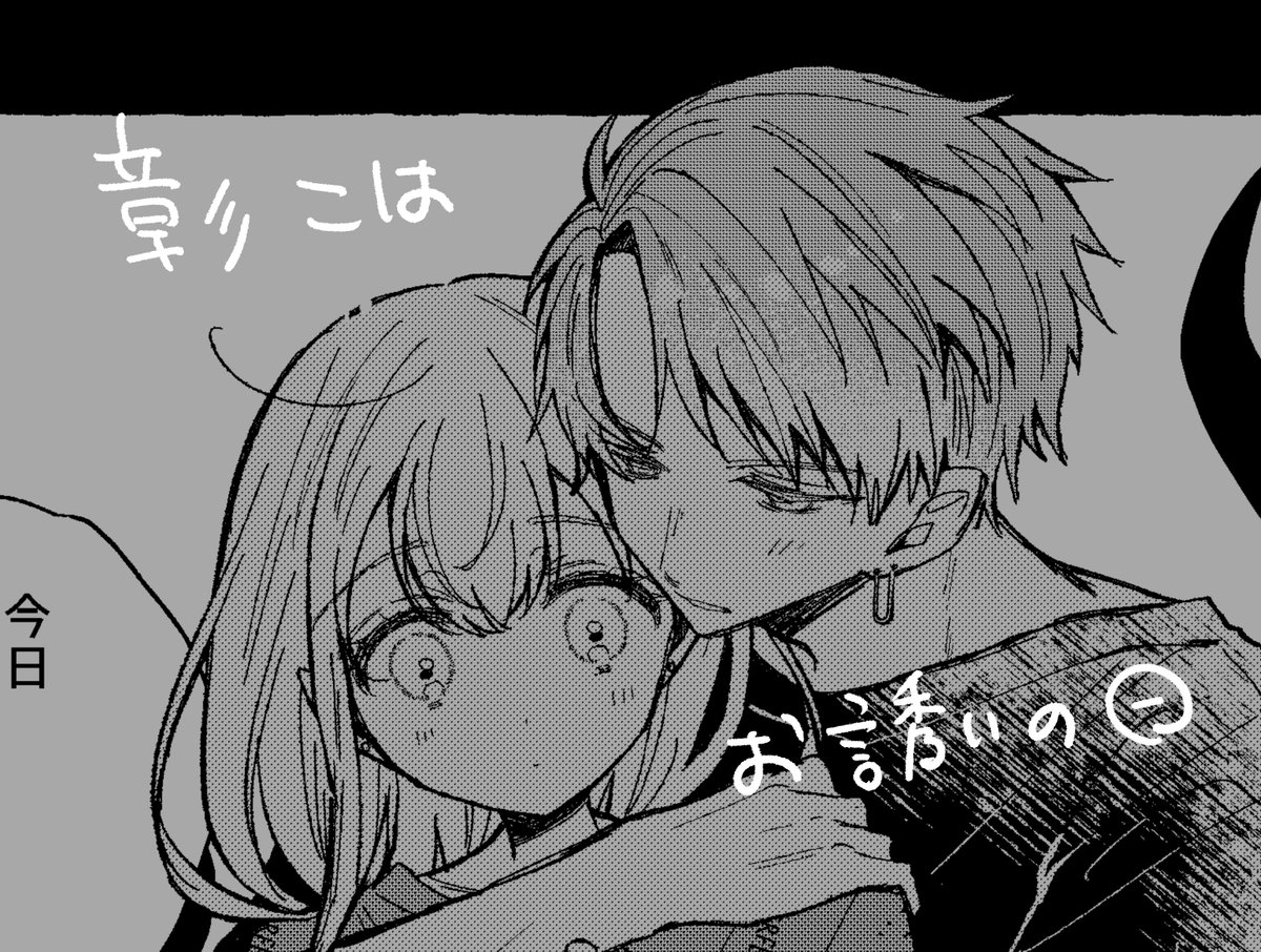 Mintoo0o's tweet photo. 彰こは
https://t.co/uko6FeBEk2 https://t.co/ChIPKkrEGP