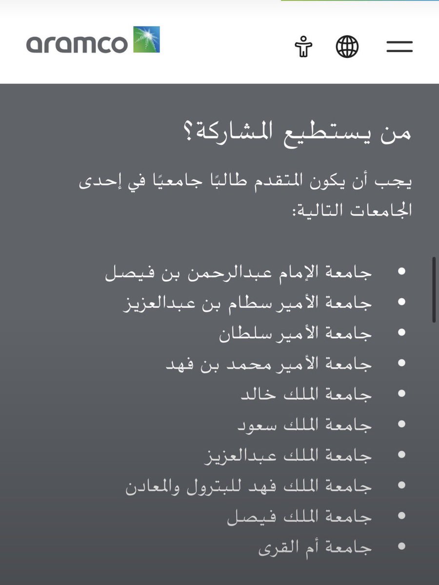ioo_nii's tweet photo. م كأن جامعتنا مب موجوده ولا يتهيأ لي؟!!!!!! https://t.co/sgyugYv1ji