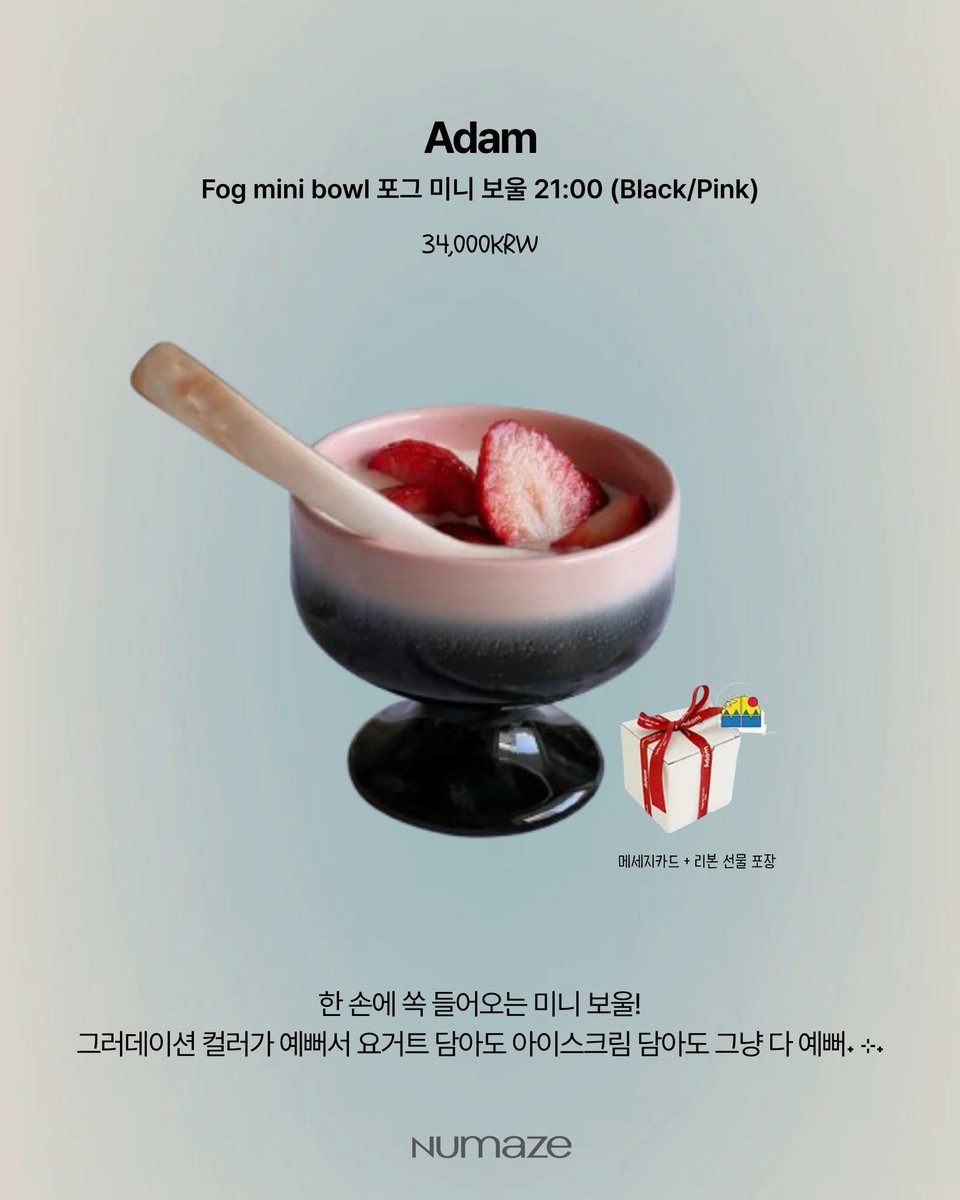 laterinfo_'s tweet photo. 카톡 선물하기 5만 원 이하 추천 list 

Adam 포그 미니 보울 (34,000원) 
그러데이션 컬러 예쁜 미니 보울. 뭘 담아도 예쁨
Abib 핸드크림 & 립 마스크 세트 (33,000원) 
사무실 책상 위 필수템. 타입 G 향 추천
Adam 포그 미니 플레이트 (32,000원) 
접시 하나로 식탁 분위기 확 바뀜. 집들이·자취방 선물로 좋음
Bussi 다이어리 에디션 듀오세트 (48,000원) 
핸드크림+헤어퍼퓸 구성
Banaco 에디트 컬러 램프 (28,900원) 
자취방 사이즈에 딱. 불 켜도 안 켜도 예쁨
Pleuvoir 디퓨저 200mL (26,400원) 
하트 키링 핸드워시 증정. 집들이 선물로 딱
Nuse 리쥬 립 글로스 X2 (18,900원) 
박스+구성 좋고 쿨톤이면 버니피즈 실패 없음
Magpie&Tiger 사과 유리다관 (30,500원) 
디자인 깔끔하고 거름망까지 있어서 유용함
Minohan 코요 오벌 플레이트 그린 (37,000원) 
빈티지 그린 포인트 접시. 파스타 담기 딱
Peripera 무드 글로이 틴트 (13,000원) 
말간 복숭아 컬러. 가장 저렴한 옵션