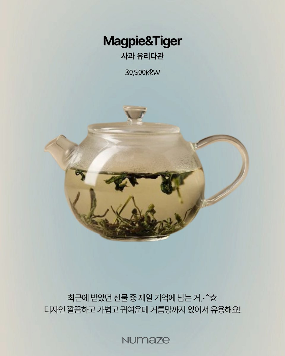 laterinfo_'s tweet photo. 카톡 선물하기 5만 원 이하 추천 list 

Adam 포그 미니 보울 (34,000원) 
그러데이션 컬러 예쁜 미니 보울. 뭘 담아도 예쁨
Abib 핸드크림 & 립 마스크 세트 (33,000원) 
사무실 책상 위 필수템. 타입 G 향 추천
Adam 포그 미니 플레이트 (32,000원) 
접시 하나로 식탁 분위기 확 바뀜. 집들이·자취방 선물로 좋음
Bussi 다이어리 에디션 듀오세트 (48,000원) 
핸드크림+헤어퍼퓸 구성
Banaco 에디트 컬러 램프 (28,900원) 
자취방 사이즈에 딱. 불 켜도 안 켜도 예쁨
Pleuvoir 디퓨저 200mL (26,400원) 
하트 키링 핸드워시 증정. 집들이 선물로 딱
Nuse 리쥬 립 글로스 X2 (18,900원) 
박스+구성 좋고 쿨톤이면 버니피즈 실패 없음
Magpie&Tiger 사과 유리다관 (30,500원) 
디자인 깔끔하고 거름망까지 있어서 유용함
Minohan 코요 오벌 플레이트 그린 (37,000원) 
빈티지 그린 포인트 접시. 파스타 담기 딱
Peripera 무드 글로이 틴트 (13,000원) 
말간 복숭아 컬러. 가장 저렴한 옵션