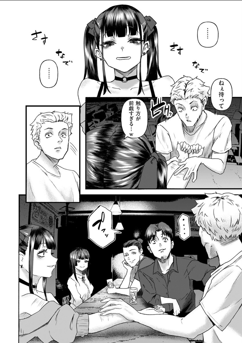 ClNiall's tweet photo. 触り方がアレなやつ https://t.co/vMc33BV371