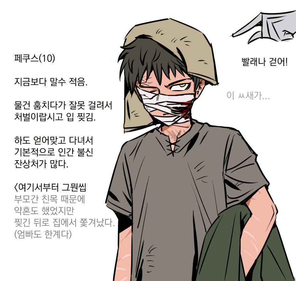 tum4f's tweet photo. 엄 https://t.co/RIk6HPjvqA