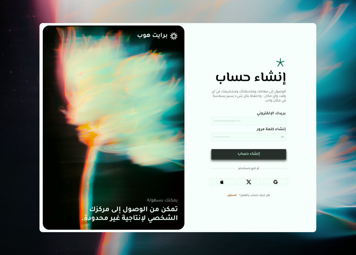 Moe10970's tweet photo. Same UI. Different mood.

Explored two visual directions for a productivity app sign-in page:
🌿Calm &amp; focused
✦ Bold &amp; expressive
Which direction works better? https://t.co/pxNszH8UfQ