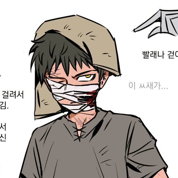 tum4f's tweet photo. @catsa0098 귀족이랑 씹천민 https://t.co/ALAIbDcD33