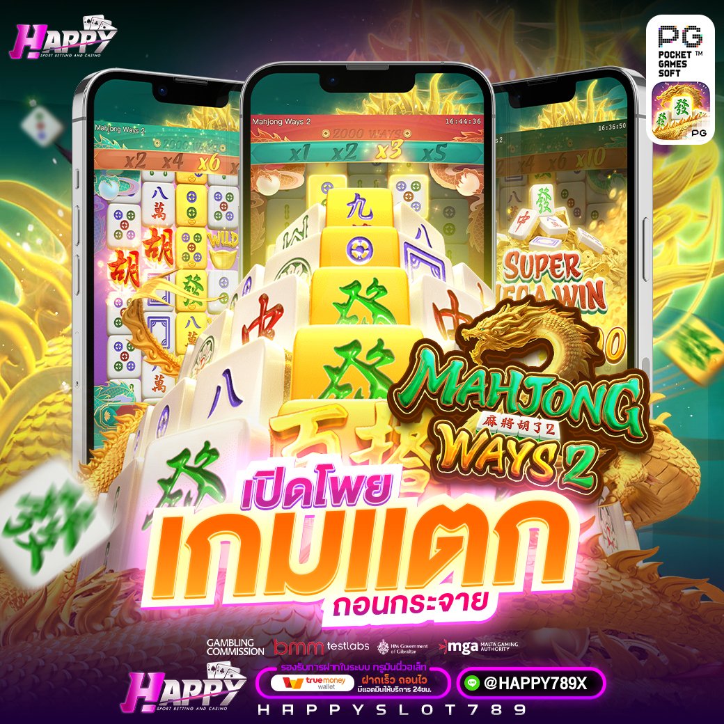 Happy789X's tweet photo. 🤑 นาทีทอง นาทีปัง ถอนบ่อยสุดวันนี้🤑
💥 เกมปรับแตกง่าย คืนกำไรต้นเดือน 💥

💯 อยากถอนต้องลอง ไม่มีผิดหวังแน่นอน
💯 แนะนำว่าห้ามพลาด❗

✅ คืนยอดเสียทุกวัน 20%
✅ แนะนำเพื่อนรับ 40%
✅ รองรับทุกธนาคาร &amp; 𝐓𝐫𝐮𝐞 𝐖𝐚𝐥𝐥𝐞𝐭

📲 เข้าเล่น : https://t.co/r2DzOLxRts https://t.co/y3TPKT2GUS