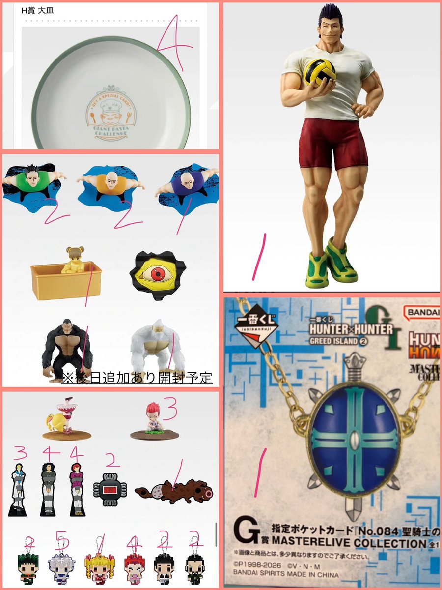kill_kura's tweet photo. 【交換 譲渡 買取】HUNTER×HUNTER 
ハンターハンター 一番くじ 
グリードアイランド

譲 E賞 レイザー
G賞 聖騎士の首飾り
H賞 大皿
I賞 デスクトップマスコット
K賞 呪文カード
L賞 指定ポケットカード🩷枠

求 C賞 キルア
4-6.1013.1022
H〜J賞は〜定価+送料も◎

済カードも合わせて交換なら◎ https://t.co/qyeDtUM4L0