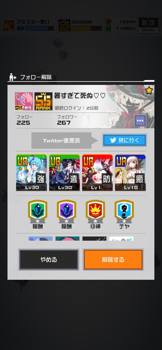 taiho_cps's tweet photo. 同一人物ですか？ほんとうに？ https://t.co/nKmOlD3st6