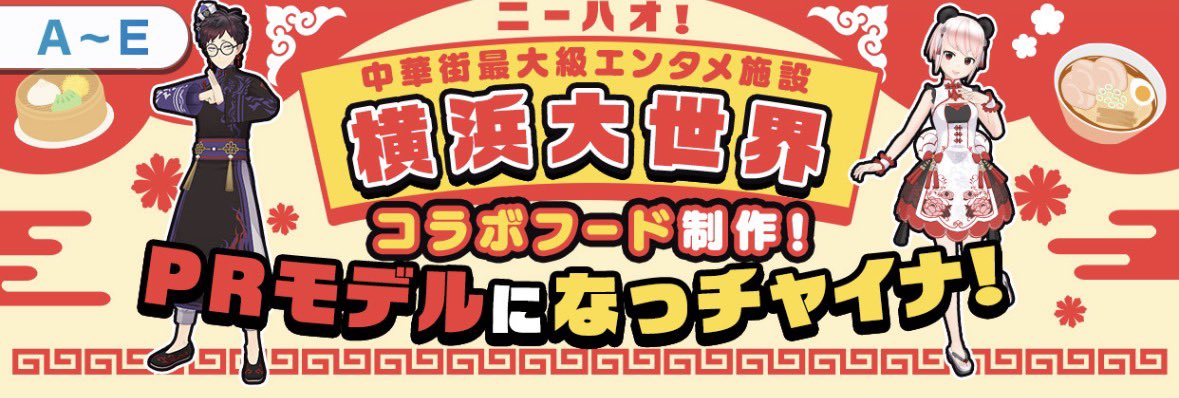 amagic22u's tweet photo. 来たよリベンジチャンス‼️前回の雪辱を晴らしたい‼️よかったら力貸して！
🌊🐉🐼 https://t.co/xrWcqh5nd3