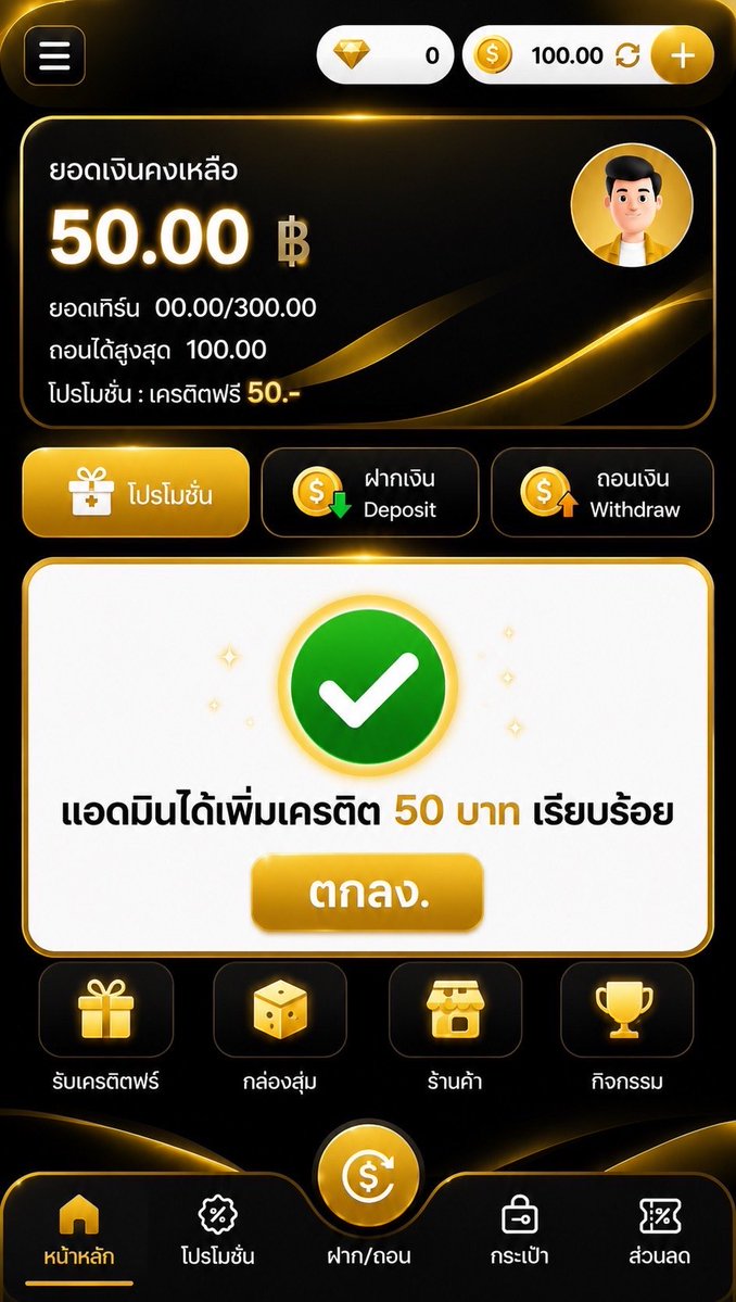 BOxFREESLOT's tweet photo. แจกเครดิตฟรี  50  ( รับเองหน้าเว็บ )

📍 พิเศษ ฝาก  10  รับทันที  100

📲 สมัคร : https://t.co/6K5x9m2IbR

✅ รีทวิต + กดใจ + คอมเมนต์ #รับมาแล้ว https://t.co/6OeA9IA1JQ