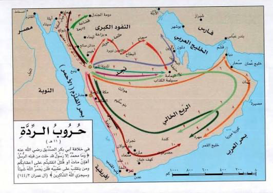 asmasfta's tweet photo. @farouk_naj Ridda Wars were against almost all the Arabs, not just the Banu Hanifh. Be quiet; why do you insist on speaking and embarrassing yourself?
You say that not all of  Banu Hanifa apostatized meaning there were Companions from the tribe, and their blood flows in the veins of Al Saud. https://t.co/Z3FC71B8bu