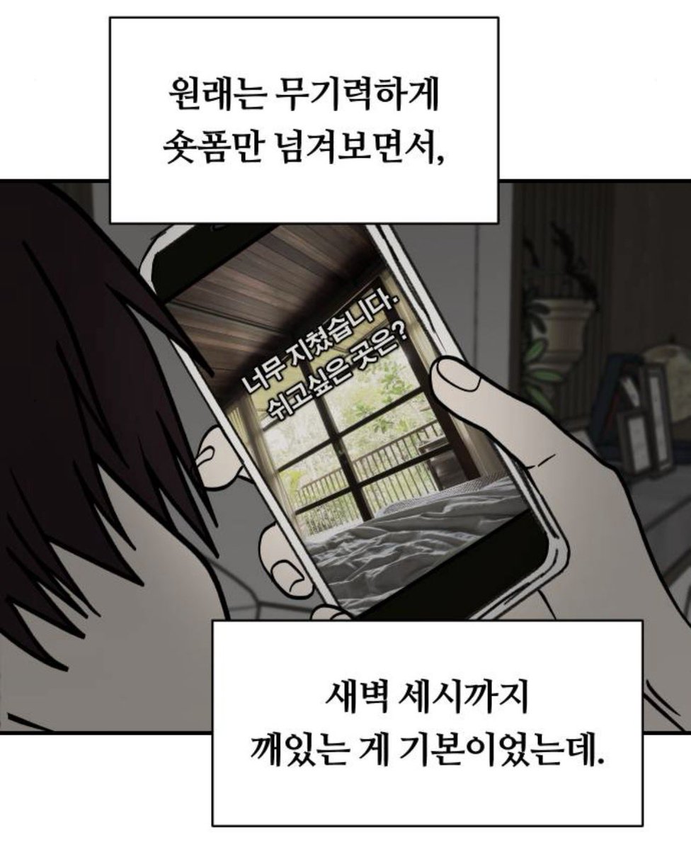 IMTHEIRproudMOM's tweet photo. 전설의프리마돈나 심은주의아들 천재보이소프라노 이태의도련님도 새벽세시까지 AI침대고르는릴스 신중하게봄 https://t.co/xZUWGLuxZD