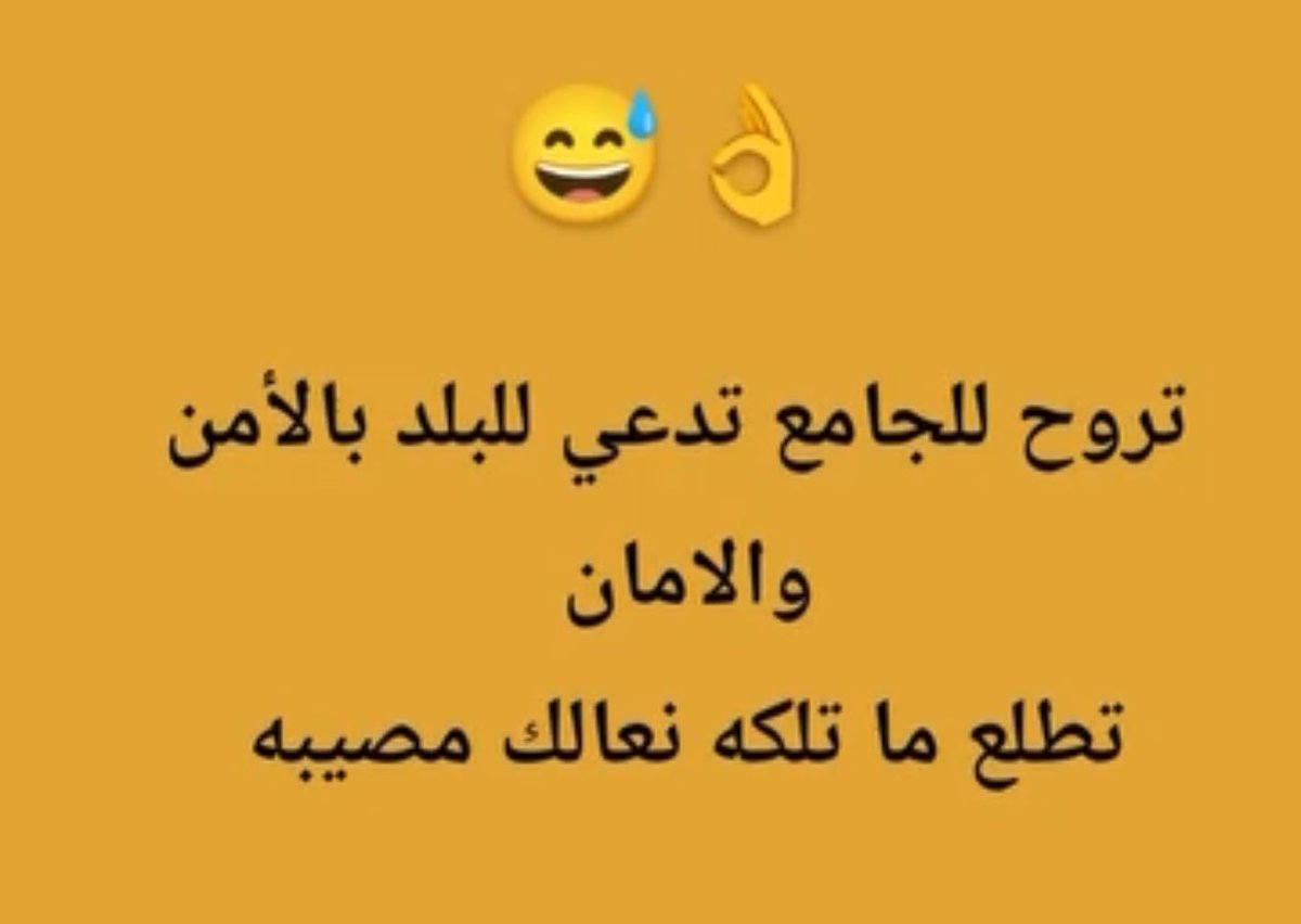 life_better_'s tweet photo. بعيدا عن السياسة https://t.co/S98LfgwExO