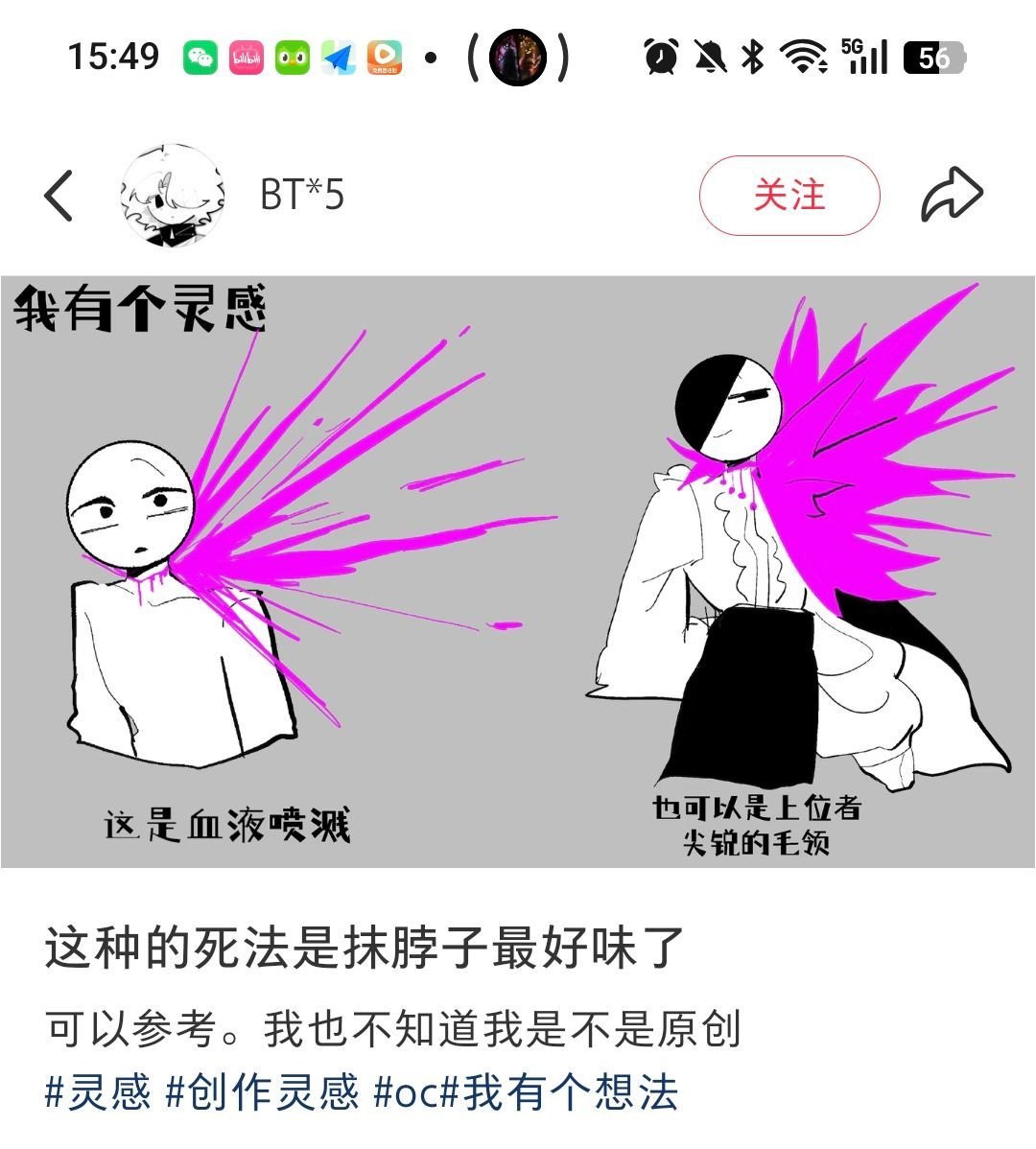 HaiLuoARE's tweet photo. #thatmob 
#veritymob vm倾向，下午摸的。灵感p2。 https://t.co/kuYmvJO5IH