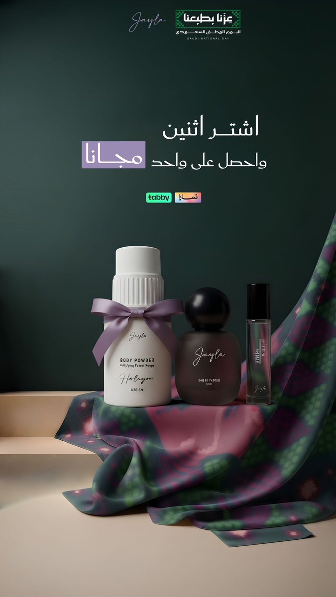 r_____a2663's tweet photo. بعد                                          قبل

الصميم و الخلفيه 
اختارت منتج من @officialjaylasa 

تطبيق للشرح بعد دورة التصميم 
مع @roza_project 

#اليوم_الوطني_السعودي96
#موسم_المصممين https://t.co/IspyezimYj