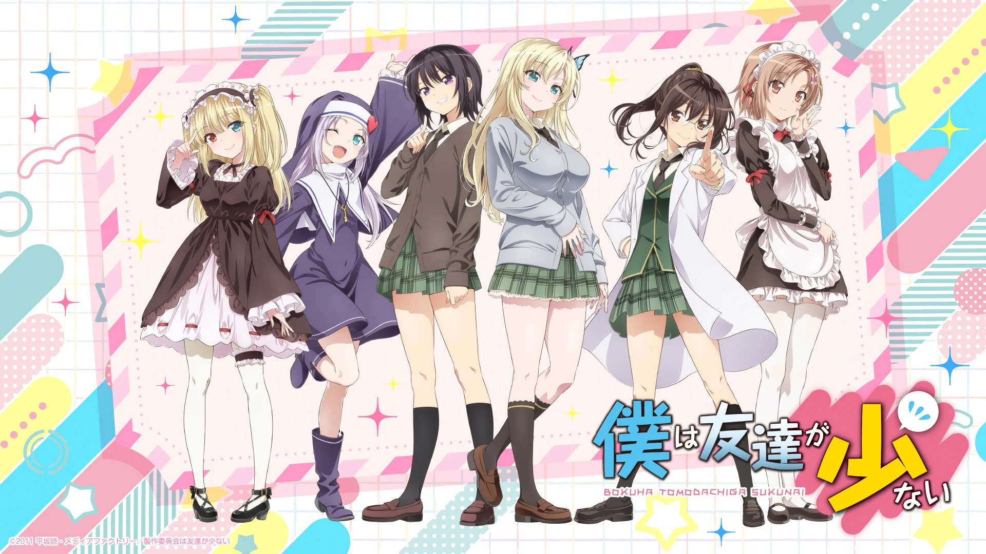 haganai_anime (@haganai_anime) / X