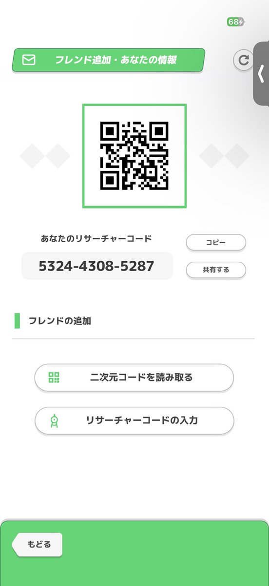 yk__316's tweet photo. 7日以上ログインしてない方いたので4名募集してます🫡
比較的毎日やってくれる方お待ちしてます🙇🏻‍♀️
此方基本毎日やってます。

5324-4308-5287

#ポケスリ 
#PokemonSleep
＃ポケスリフレンド募集
＃ポケモンスリープフレンド募集 https://t.co/039ktlB7rt