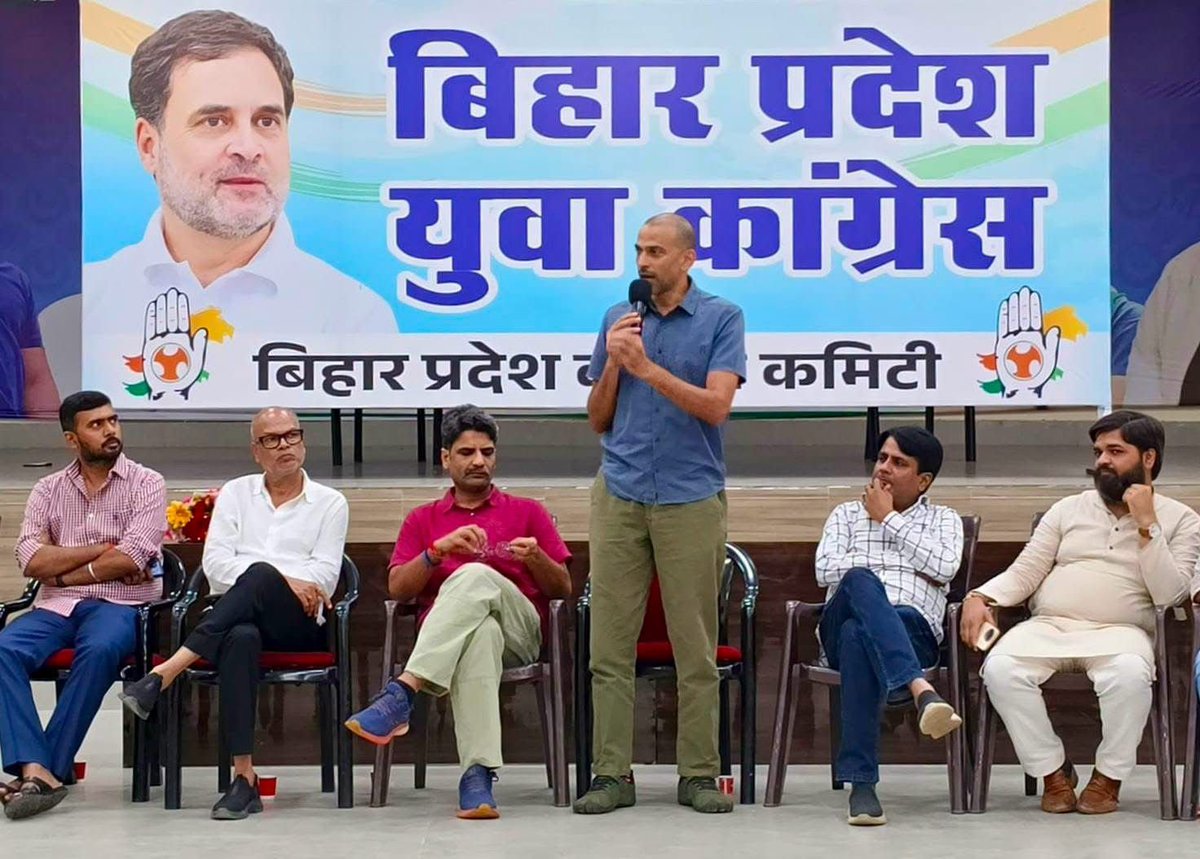 GaribShiv's tweet photo. आज सदाकत आश्रम, पटना में बिहार प्रदेश युवा कांग्रेस की महत्वपूर्ण बैठक सम्पन्न हुई।

बैठक में @INCIndia प्रभारी श्री @Allavaru जी, @INCbihar प्रदेश अध्यक्ष श्री @rajeshkrinc जी, @IYC राष्ट्रीय प्रभारी श्री @ManishSharmaIYC जी, @IYC के राष्ट्रीय महासचिव श्री @SriKrishnahari1 जी राष्ट्रीय सचिव सह @IYCBihar प्रभारी श्री @PuneetPariya एवं सैकड़ों युवा साथियों की गरिमामयी उपस्थिति रही।

बैठक में युवा कांग्रेस के संगठन को और अधिक मजबूत एवं सक्रिय बनाने, युवाओं की आवाज को मजबूती से उठाने तथा आगामी कार्यक्रमों एवं संगठनात्मक गतिविधियों को लेकर विस्तृत चर्चा हुई।

युवाओं के अधिकार, रोजगार, शिक्षा और बेहतर भविष्य के लिए बिहार का युवा कांग्रेस के साथ मजबूती से आगे बढ़े—इसी संकल्प के साथ बैठक में महत्वपूर्ण निर्णय लिए गए।

युवा शक्ति, कांग्रेस की ताकत।
जनहित की लड़ाई, पूरी मजबूती के साथ जारी रहेगी