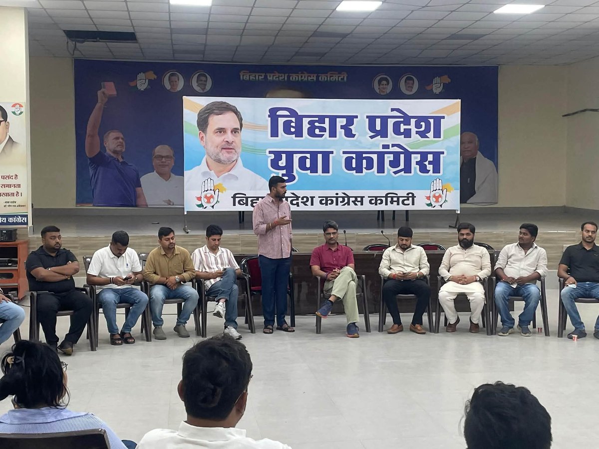GaribShiv's tweet photo. आज सदाकत आश्रम, पटना में बिहार प्रदेश युवा कांग्रेस की महत्वपूर्ण बैठक सम्पन्न हुई।

बैठक में @INCIndia प्रभारी श्री @Allavaru जी, @INCbihar प्रदेश अध्यक्ष श्री @rajeshkrinc जी, @IYC राष्ट्रीय प्रभारी श्री @ManishSharmaIYC जी, @IYC के राष्ट्रीय महासचिव श्री @SriKrishnahari1 जी राष्ट्रीय सचिव सह @IYCBihar प्रभारी श्री @PuneetPariya एवं सैकड़ों युवा साथियों की गरिमामयी उपस्थिति रही।

बैठक में युवा कांग्रेस के संगठन को और अधिक मजबूत एवं सक्रिय बनाने, युवाओं की आवाज को मजबूती से उठाने तथा आगामी कार्यक्रमों एवं संगठनात्मक गतिविधियों को लेकर विस्तृत चर्चा हुई।

युवाओं के अधिकार, रोजगार, शिक्षा और बेहतर भविष्य के लिए बिहार का युवा कांग्रेस के साथ मजबूती से आगे बढ़े—इसी संकल्प के साथ बैठक में महत्वपूर्ण निर्णय लिए गए।

युवा शक्ति, कांग्रेस की ताकत।
जनहित की लड़ाई, पूरी मजबूती के साथ जारी रहेगी