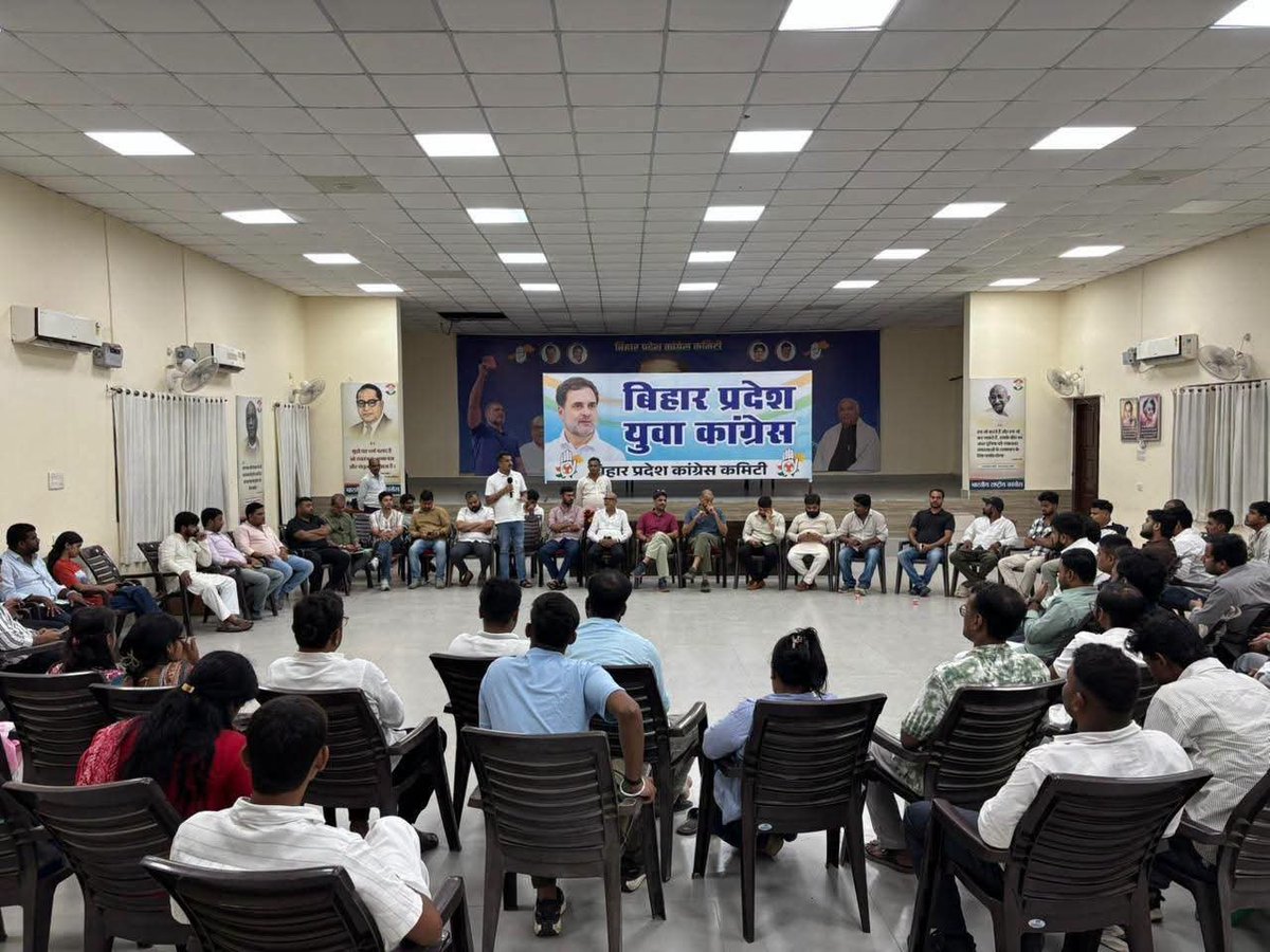 GaribShiv's tweet photo. आज सदाकत आश्रम, पटना में बिहार प्रदेश युवा कांग्रेस की महत्वपूर्ण बैठक सम्पन्न हुई।

बैठक में @INCIndia प्रभारी श्री @Allavaru जी, @INCbihar प्रदेश अध्यक्ष श्री @rajeshkrinc जी, @IYC राष्ट्रीय प्रभारी श्री @ManishSharmaIYC जी, @IYC के राष्ट्रीय महासचिव श्री @SriKrishnahari1 जी राष्ट्रीय सचिव सह @IYCBihar प्रभारी श्री @PuneetPariya एवं सैकड़ों युवा साथियों की गरिमामयी उपस्थिति रही।

बैठक में युवा कांग्रेस के संगठन को और अधिक मजबूत एवं सक्रिय बनाने, युवाओं की आवाज को मजबूती से उठाने तथा आगामी कार्यक्रमों एवं संगठनात्मक गतिविधियों को लेकर विस्तृत चर्चा हुई।

युवाओं के अधिकार, रोजगार, शिक्षा और बेहतर भविष्य के लिए बिहार का युवा कांग्रेस के साथ मजबूती से आगे बढ़े—इसी संकल्प के साथ बैठक में महत्वपूर्ण निर्णय लिए गए।

युवा शक्ति, कांग्रेस की ताकत।
जनहित की लड़ाई, पूरी मजबूती के साथ जारी रहेगी