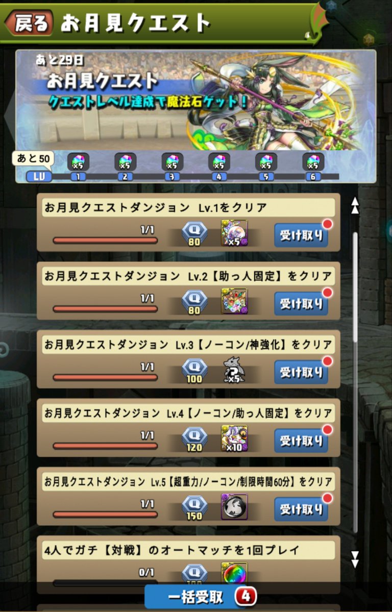 amai3n's tweet photo. 9月も張り切って https://t.co/uhGuwvfPap