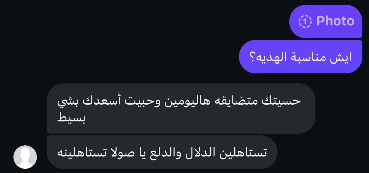 Asaren101's tweet photo. الحب أفعال https://t.co/eIG3in861Q