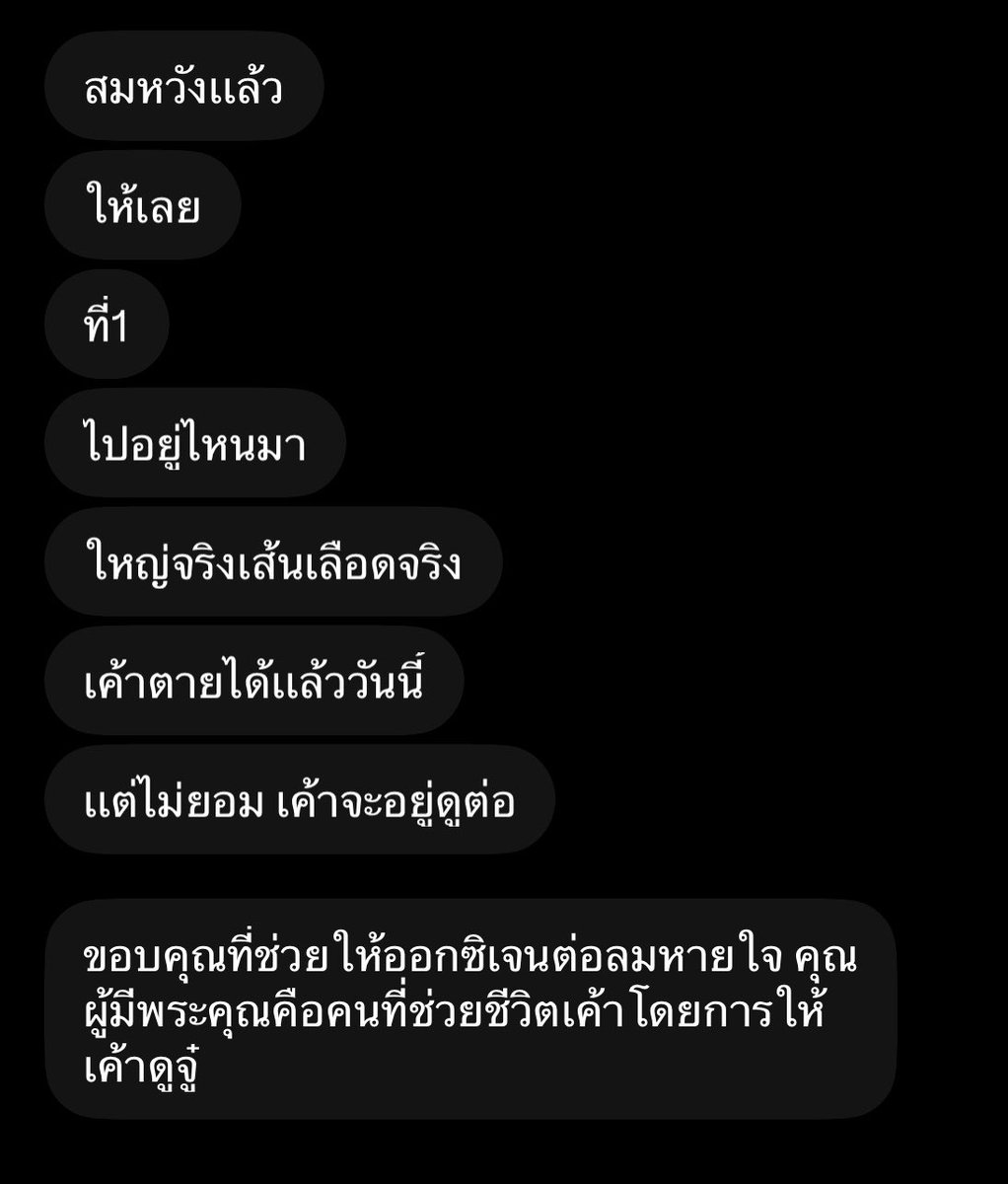 onlyusknow01's tweet photo. นี่ให้เลยคนไทย ประดิษฐ์คำกันเก่งมาก https://t.co/X9fvER65br