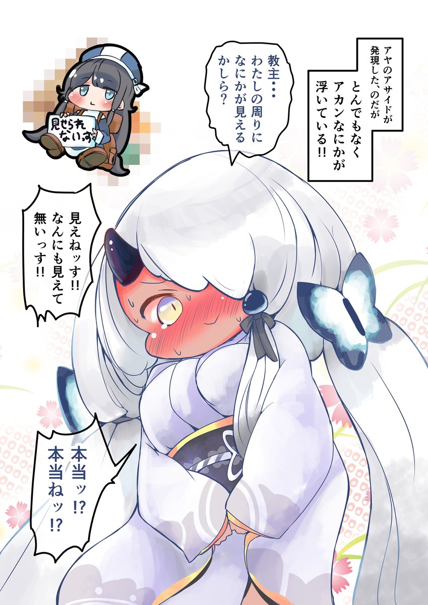 atumone's tweet photo. #今月描いた絵を晒そうㅤ
8月はすくないかな～と思ってたけど気合いれてる絵が多かったですね！ https://t.co/vJPTck1f57
