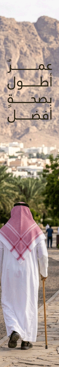 hailthy's tweet photo. حائل.. مدينة تنبض بالصحة. https://t.co/O3fwU3Lha9