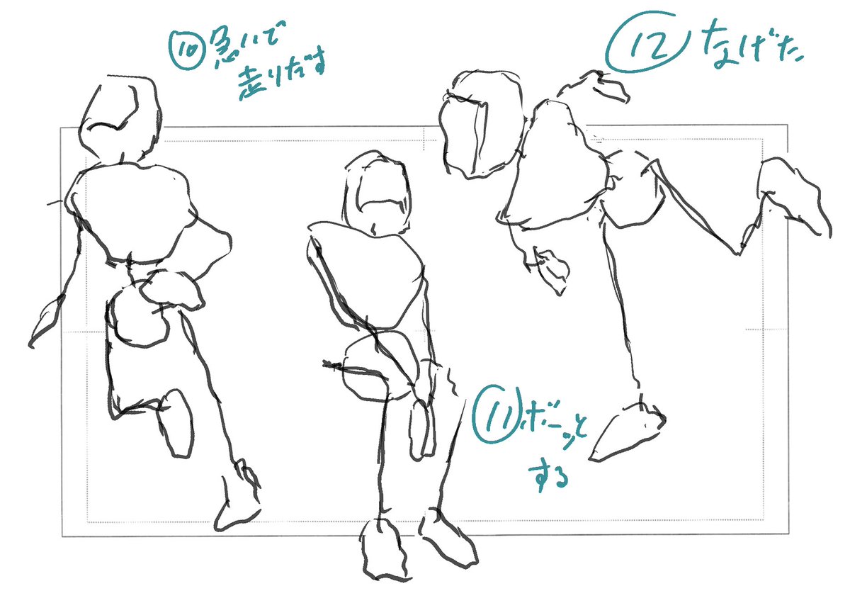sutaLu_UP's tweet photo. #画力UPチャンネル https://t.co/VdjHOwJ0Mc