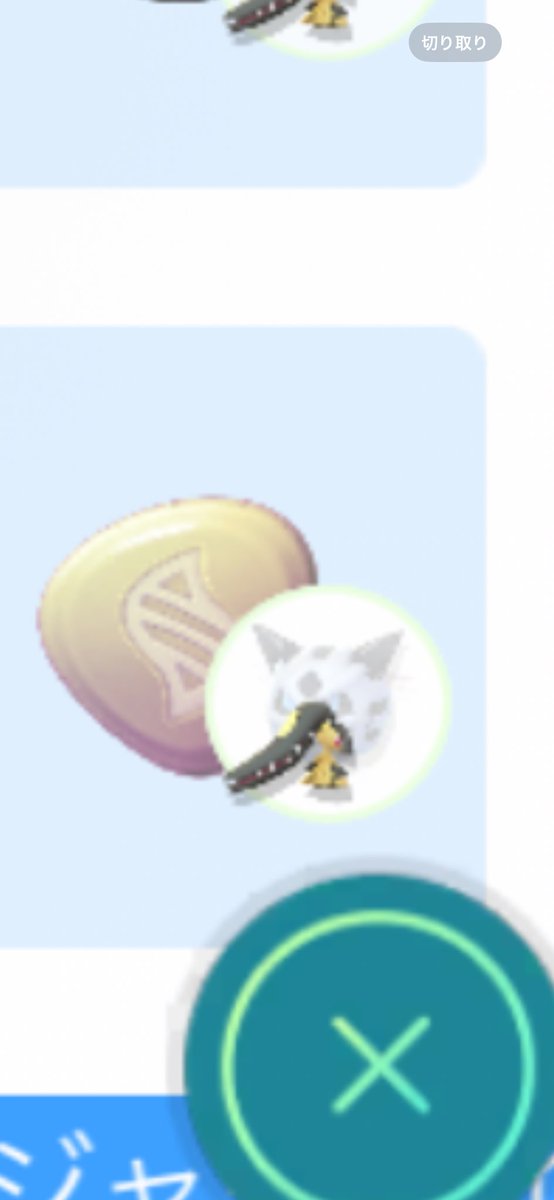 iba_4696's tweet photo. ポケモンGOの今やってるメガフィナーレ報酬
メガエナジーポケモンの後ろに別のポケモンがいる…… https://t.co/3yYSdm38xV