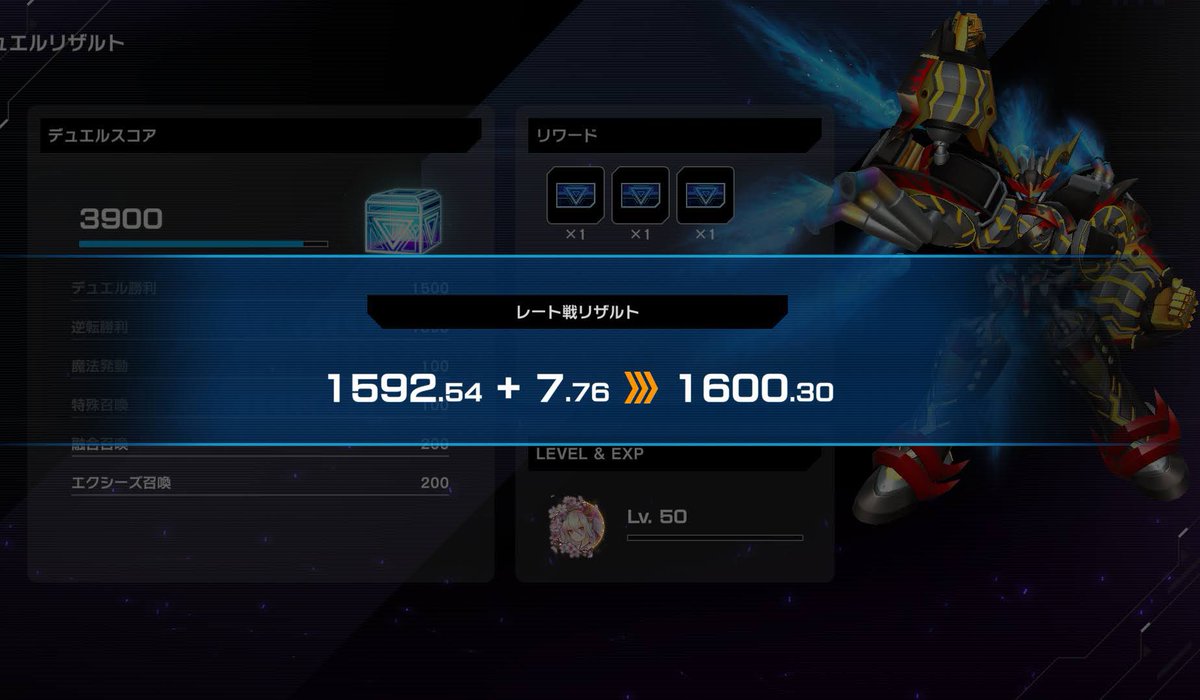 Nitro_BoonGame's tweet photo. #遊戯王マスターデュエル
初めてレート戦で1600行ったー！！！ 

到達デッキは”磁石の戦士🧲”

ここまで来るのにほんとに凄く時間かかったけど磁石もだいぶ上達したと自分でも思える...😭
今度は1650以上目指して頑張るぞい！！ https://t.co/6ZzkEgJxLz