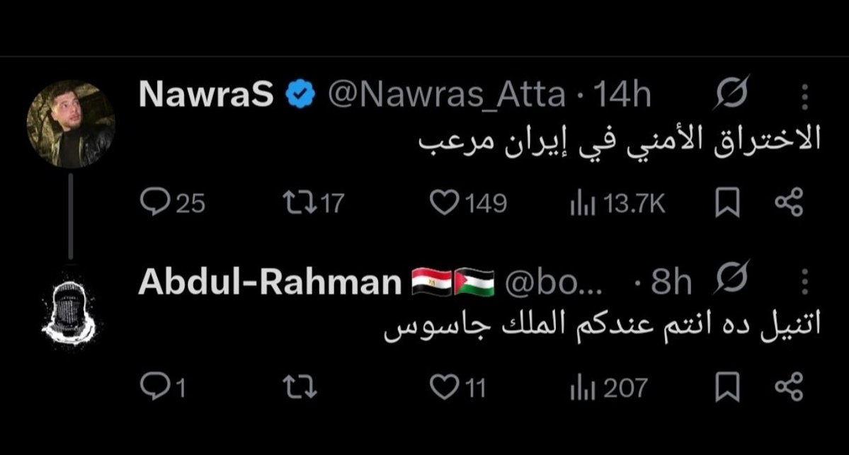 SammyPalRes's tweet photo. تغريدة الموسم أقسم بالله😂

قال بندوري بيتحدث عن "الإختراق الأمني"!!؟؟

أخونا عبدالرحمن المصري فشخله خلايا مخه (هادا اذا في خلايا طبعاً)

😂😂😂 https://t.co/f4ir4bwJZ7