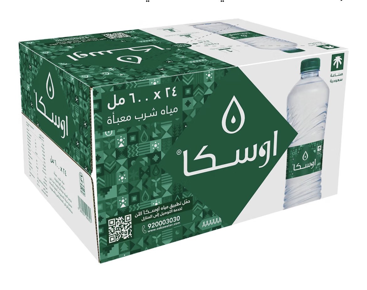 i5vull's tweet photo. استغل آخر ساعتين من العرض؛ كرتون أوسكا 40 حبة بـ 10.78 ريال بس 

https://t.co/EvNgWe2UKJ https://t.co/gb7vyvgSvP