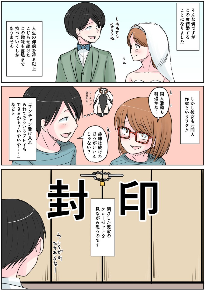 yukinoseisunou's tweet photo. ピクシブリクエスト１０６
あなたの性の目覚め案件その４２１
バットマン・リターンズ キャットウーマンを見て目覚め
雑誌の巻末広告で沼にハマる
人生いろいろですね＾＾
リクエストありがとうございました(:3[▓▓] https://t.co/k1rYNaqDnn