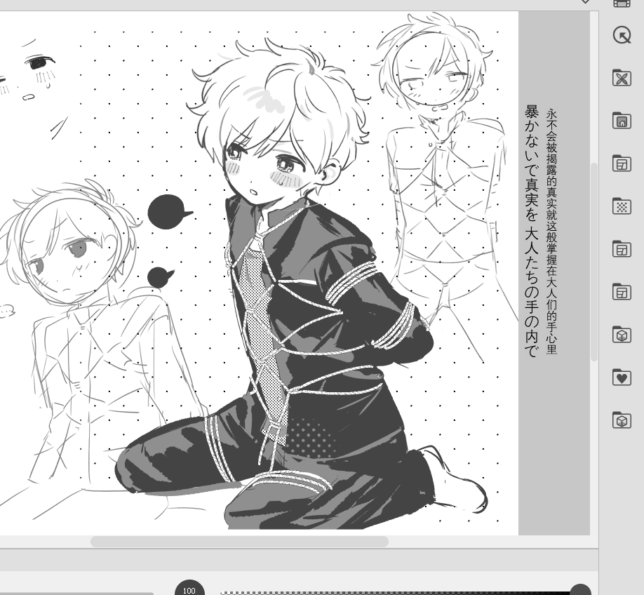 zuozhima666's tweet photo. https://t.co/qaleLquSwU