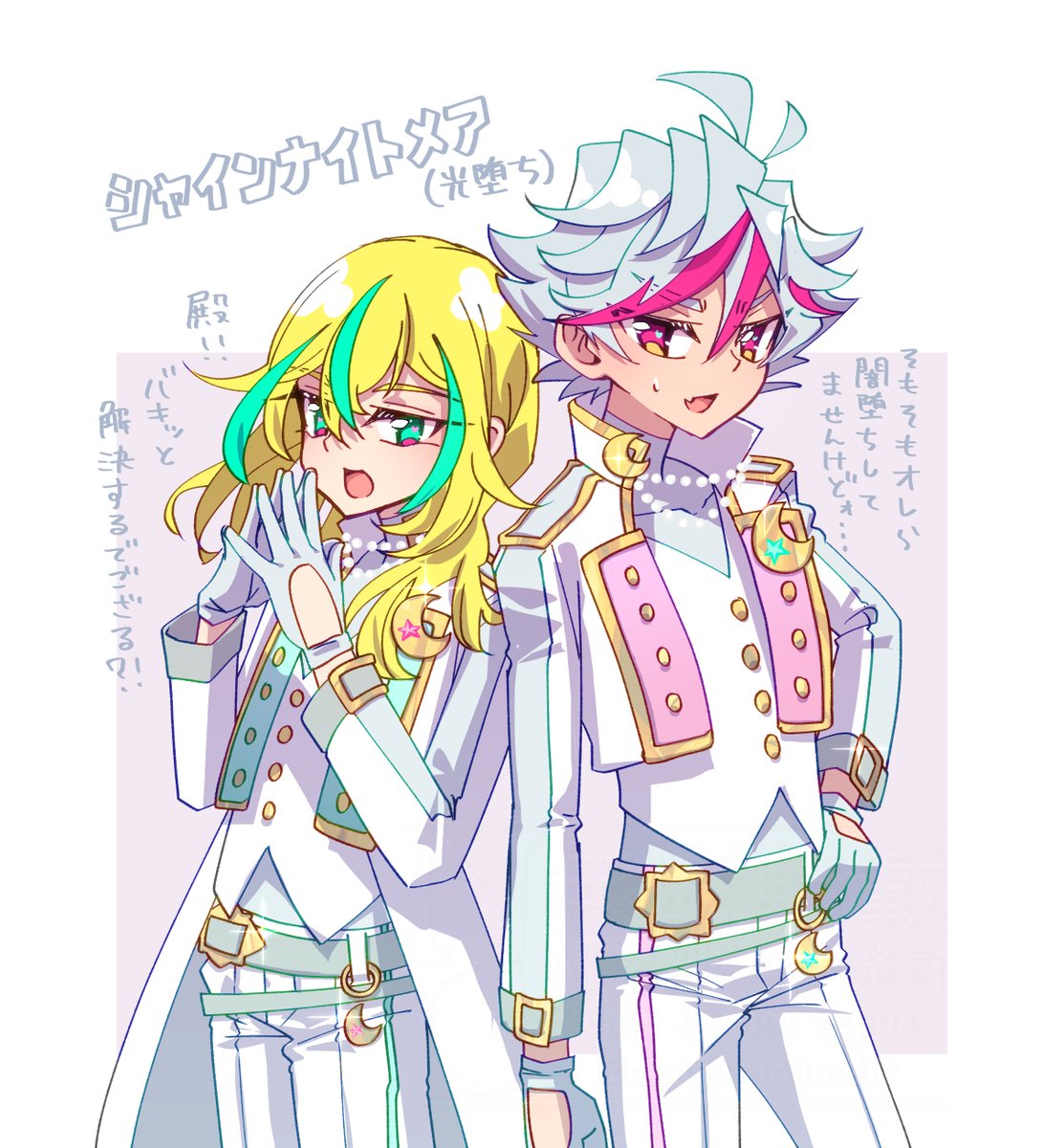 chaaamoaaahc's tweet photo. くるっと回して～～バキッとキメるぜ！ https://t.co/GYoTzvStOz