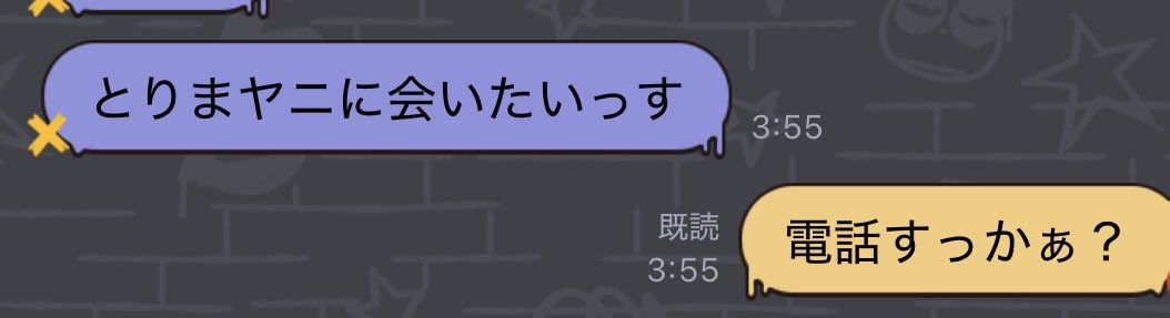 tu32116's tweet photo. マブに会いたいです。 https://t.co/qtlrFjz2zG