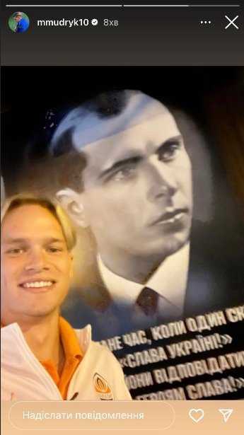 Trainenjoy11's tweet photo. Yk whats the worst part about Signing Mudryk right 
This fucking mentally challanged racist act fucking likes the guy that wanted to genocide my ppl and massacred my ppl in Wołyń 

Bravo @SpursOfficial you act replaced Solomon with a 2.0 version ive had enough of this man https://t.co/WzrAmqJfqj