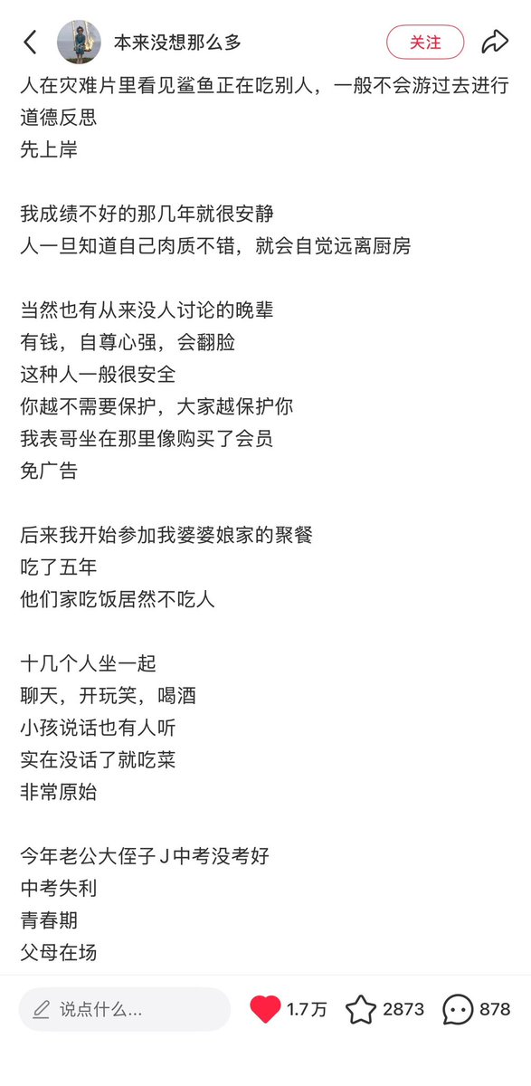 askaiwy's tweet photo. #今日瓜田

东大孩子餐 的基本配置

盐水泡饭！

不知道有没有从来没有吃过的人？

反正我从小生长的环境
我是一个都没见过！ https://t.co/sZPqWawuPH