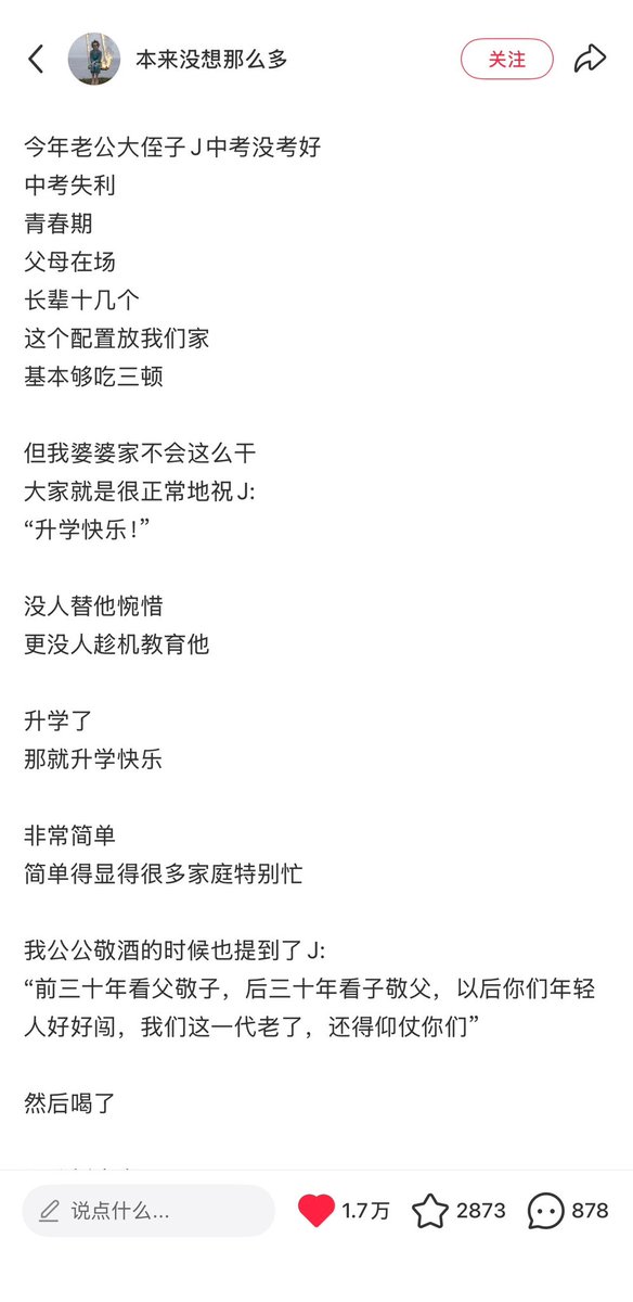 askaiwy's tweet photo. #今日瓜田

东大孩子餐 的基本配置

盐水泡饭！

不知道有没有从来没有吃过的人？

反正我从小生长的环境
我是一个都没见过！ https://t.co/sZPqWawuPH