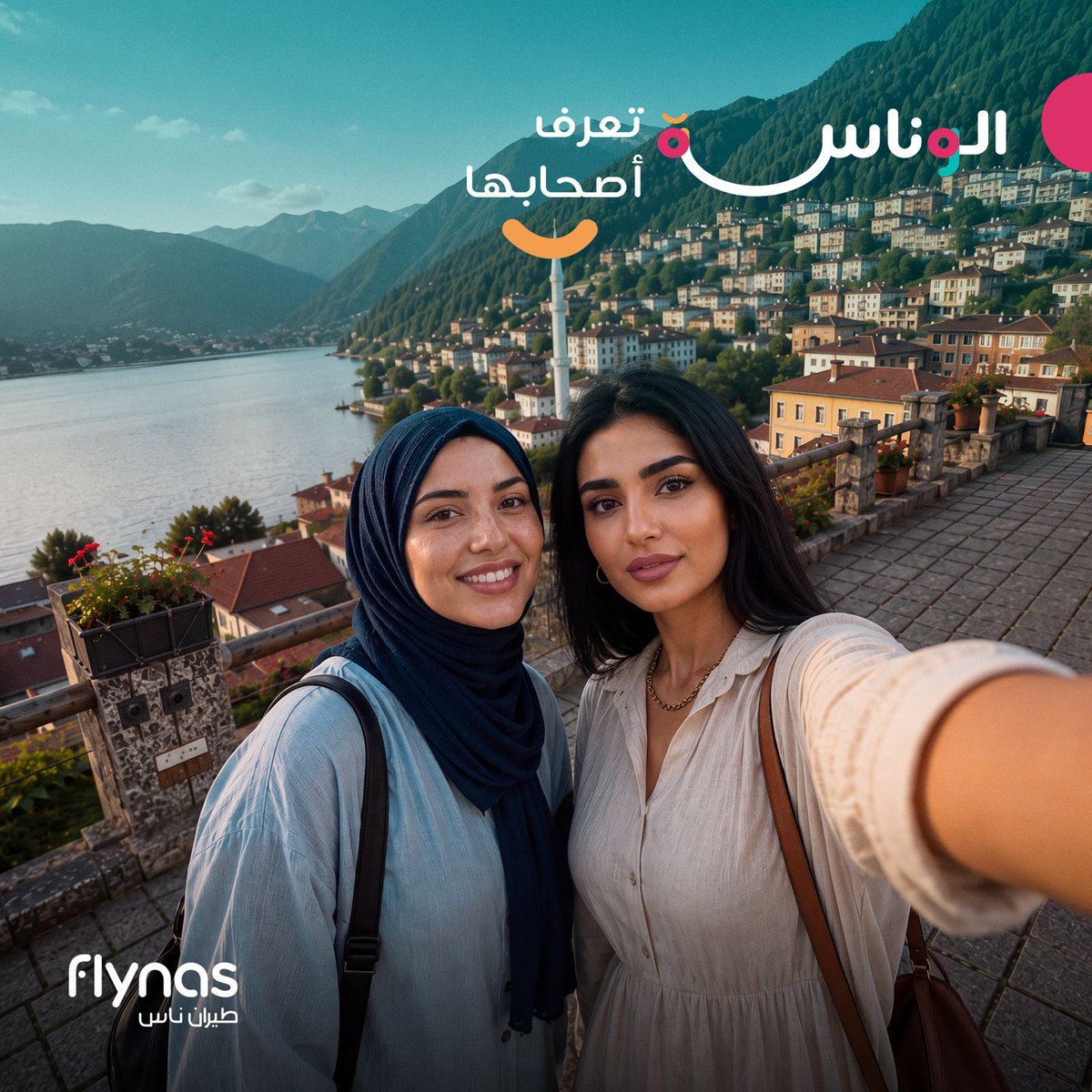 flynas's tweet photo. متعة السفر مع صديق يعرف يرتب الرحلة ويسعدك 
☀️
مثل ما عاشوا رغد ومرام أحلى اللحظات في طرابزون 
🌳

منشن صاحبك اللي ما تكتمل الرحلة إلا معه ✈️
وادخل السحب على رصيد بقيمة 500 ريال في محفظتك على تطبيق #طيران_ناس!
 
#الصيف_وناسة https://t.co/kqrYAz6POR