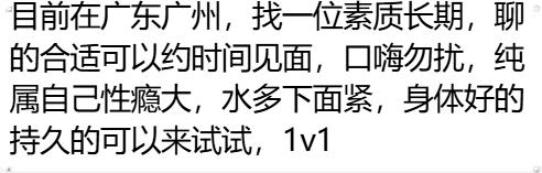 BartzMarcone's tweet photo. #广东#广州自己性瘾大身体和持久的可以来尝试1v1 交友投稿 https://t.co/raHRf2rcSi