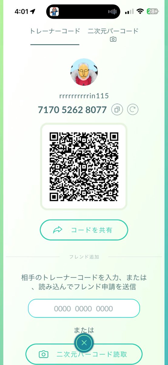 elezzzn's tweet photo. ポケモンGOフレンド募集してます！
ギフト毎日送れる方や大親友＋のフレンドなど誰でも大歓迎です👏( ˊᵕˋ )

 #ポケモンGO
 #ポケモン
 #フレンド募集
 #フレンド https://t.co/eS7N3Wefpz