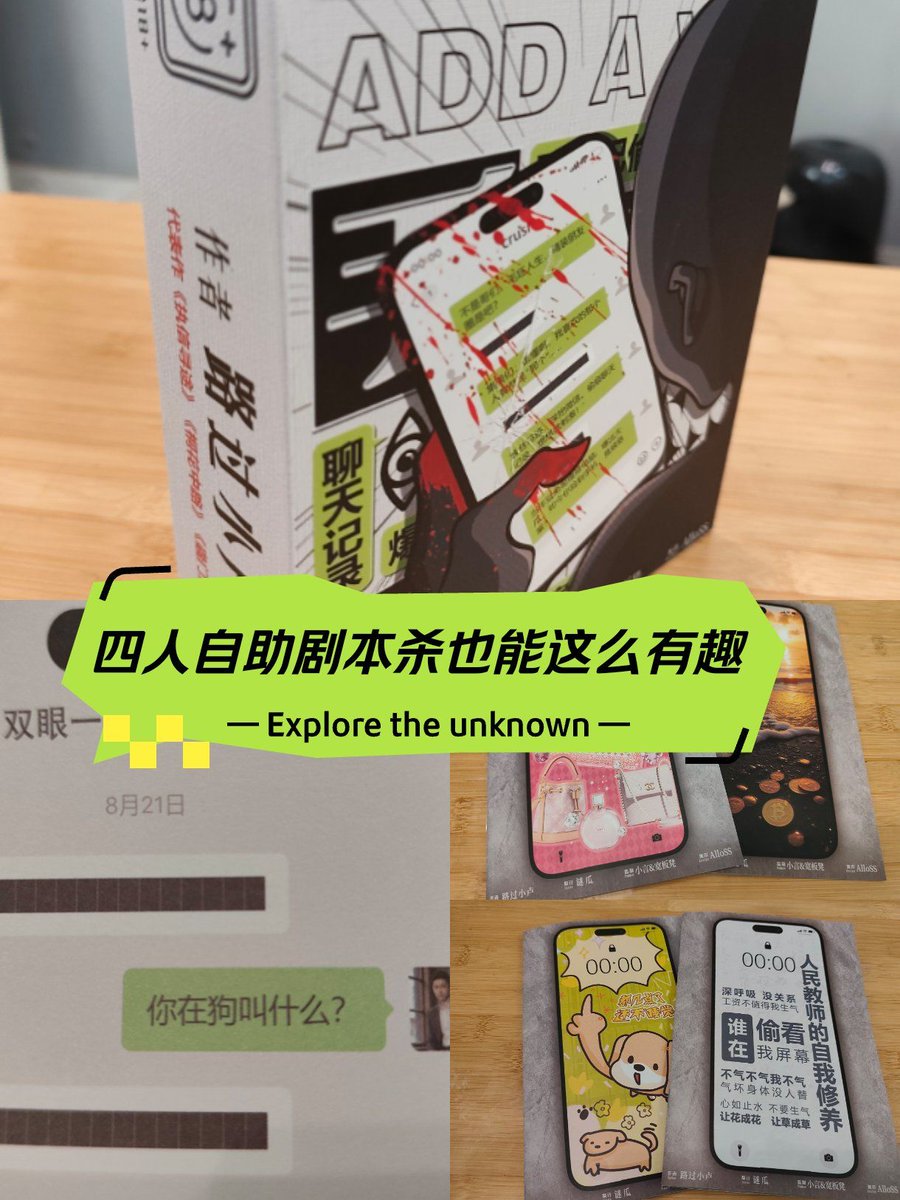 JourneePrewo's tweet photo. Experiencia de escape room y juego de detective llena de emoción! Resuelve enigmas, desbloquea secretos y disfruta de risas con amigos. Imprescindible para amantes de los juegos de ingenio! https://t.co/b84mzlVxkH