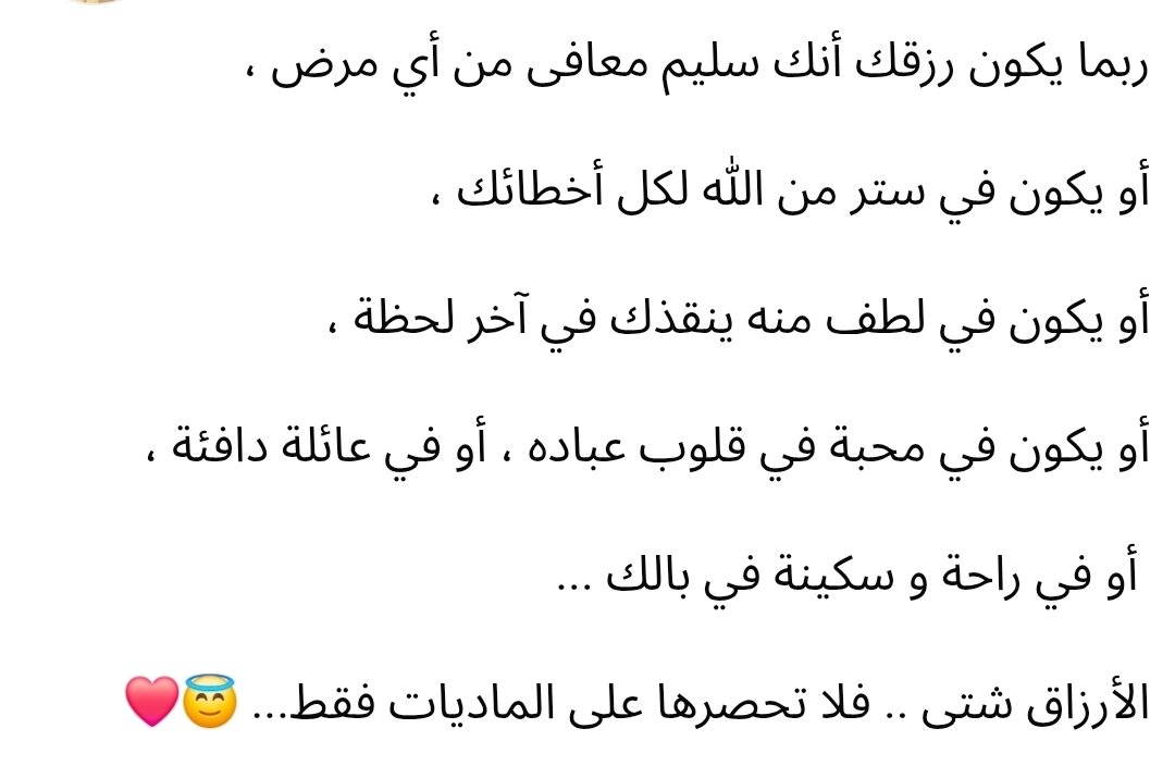 mo7_emam's tweet photo. https://t.co/RVOdumt2AC