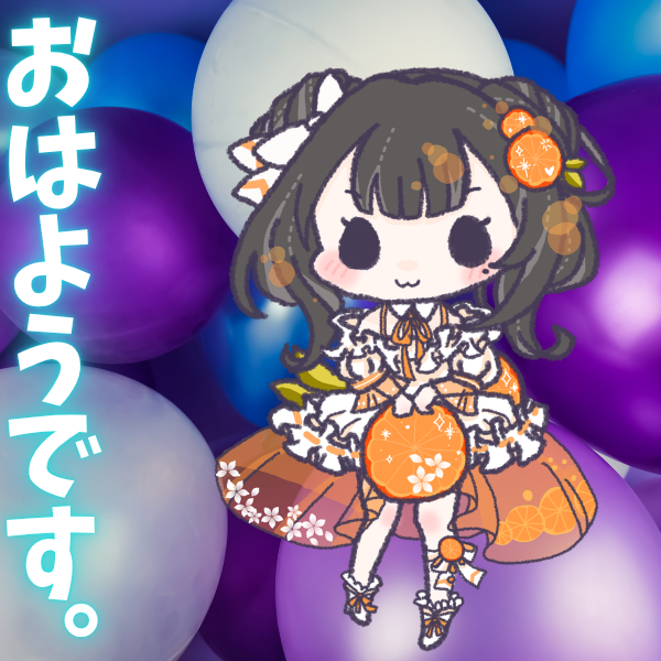 akatukilive's tweet photo. おはようです🫧
今日はえいようかんの日！
なんと賞味期間が5年らしい、すご！！
私は小豆・芋羊羹・塩羊羹が好き♡*゜
皆さんは何が好きですか？

今晩はモンスト📺

素敵な1日になりますように(*´ｰ`*人)
#おはようvtuber　#えいようかんの日 https://t.co/IaNjwJDAhl