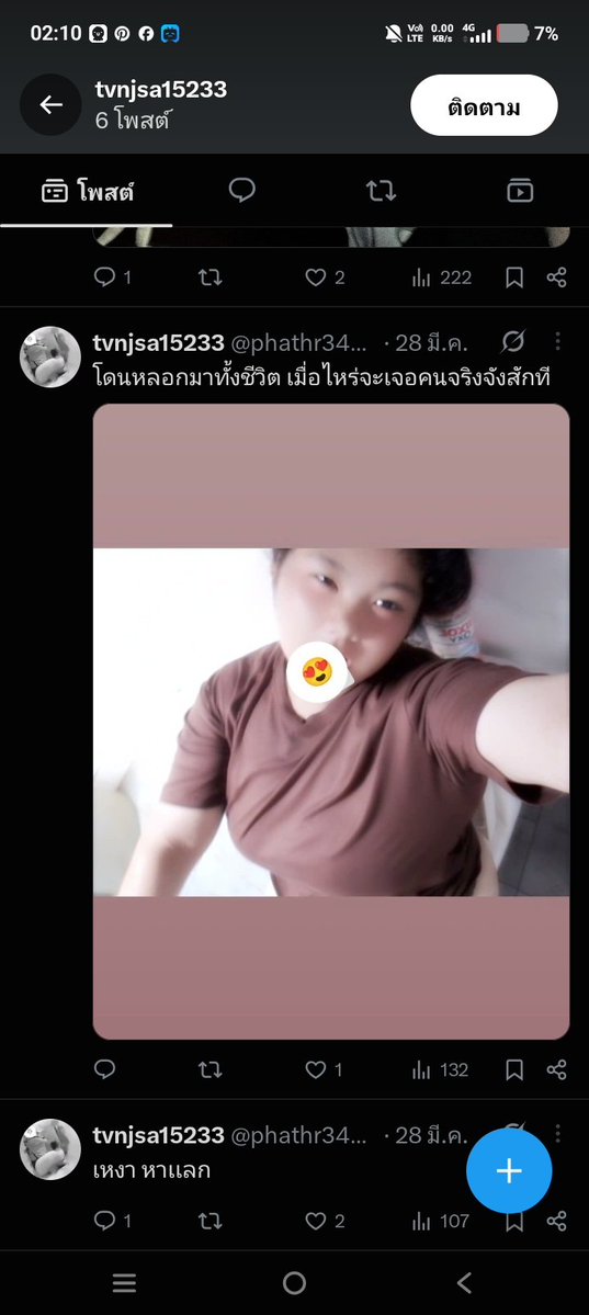 sirImseh's tweet photo. https://t.co/HGj0IXe6vj ควยเถอะเอารูปกูไปใช้ละยังเสร่อ https://t.co/ztPki2WVTi