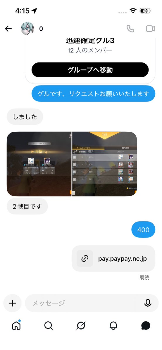 komoe4649's tweet photo. 97 https://t.co/wvryQqumc9