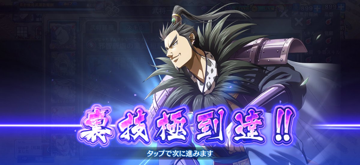 l_z0q's tweet photo. ついにお頭の裏技極きた( ᴖ ̫ᴖ )♩
キンラン何も分からないまま裏技極達成してしまったけど嬉しい ⁠🎶🎶 https://t.co/IiFqARLm0k