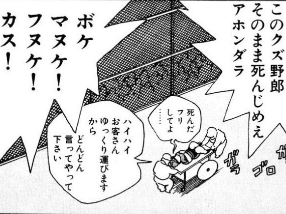 updown401's tweet photo. @miyoshiiii 他力本願の乞食だな(笑)
熊本でデカイ地震あったのに「デマ、誹謗中傷」垂れ流すお前のメンタルこそ42930の5392だな(笑) https://t.co/g6wAxhZm9q